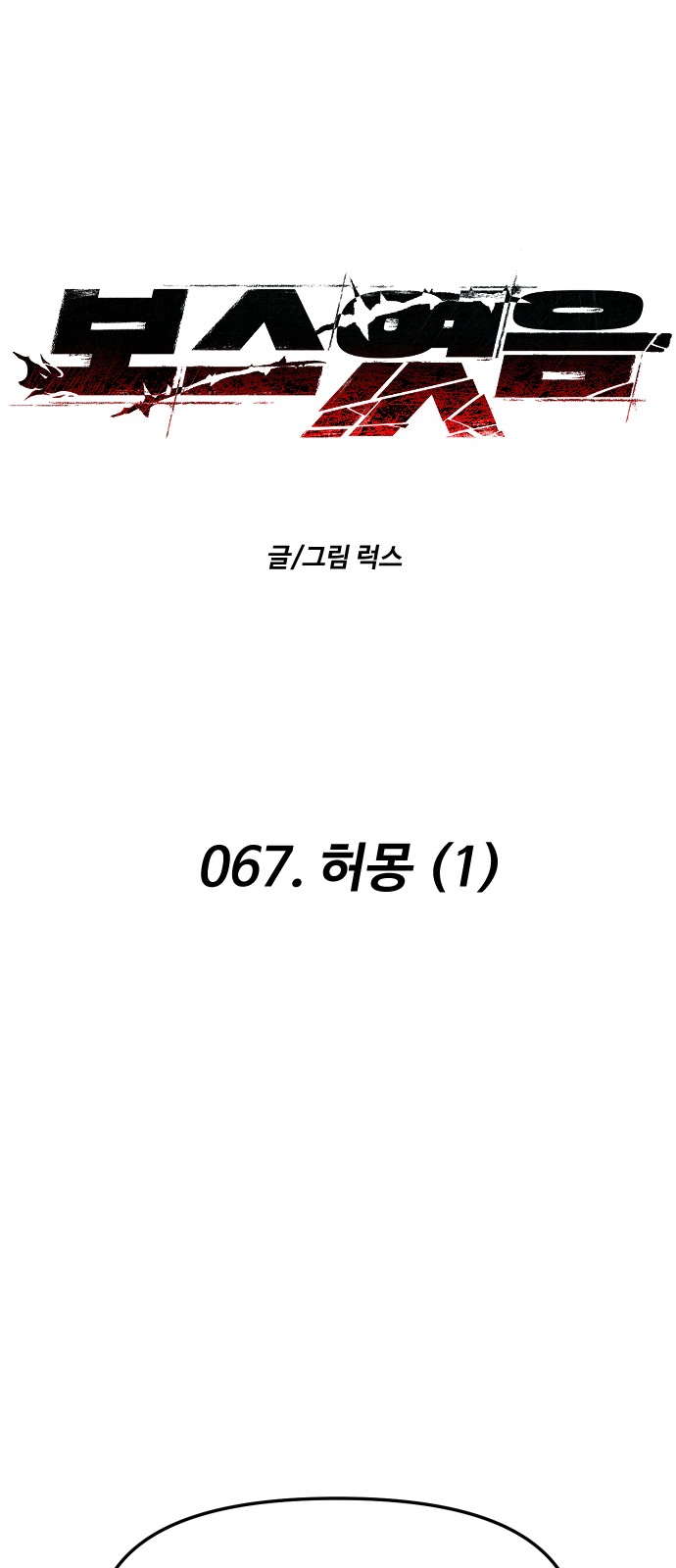 30 페이지