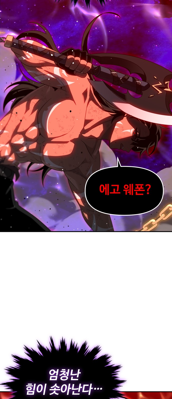 89 페이지