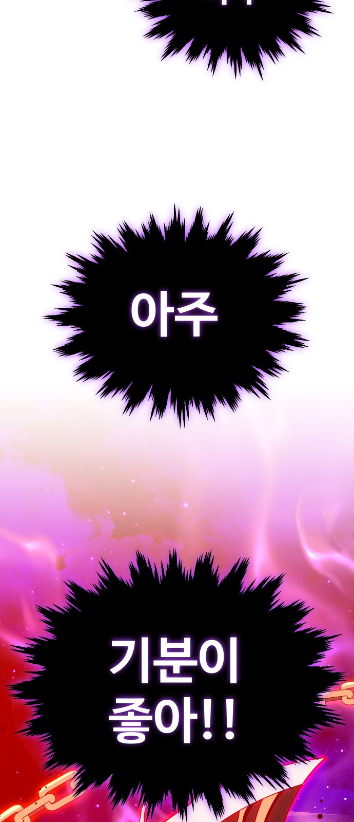 91 페이지