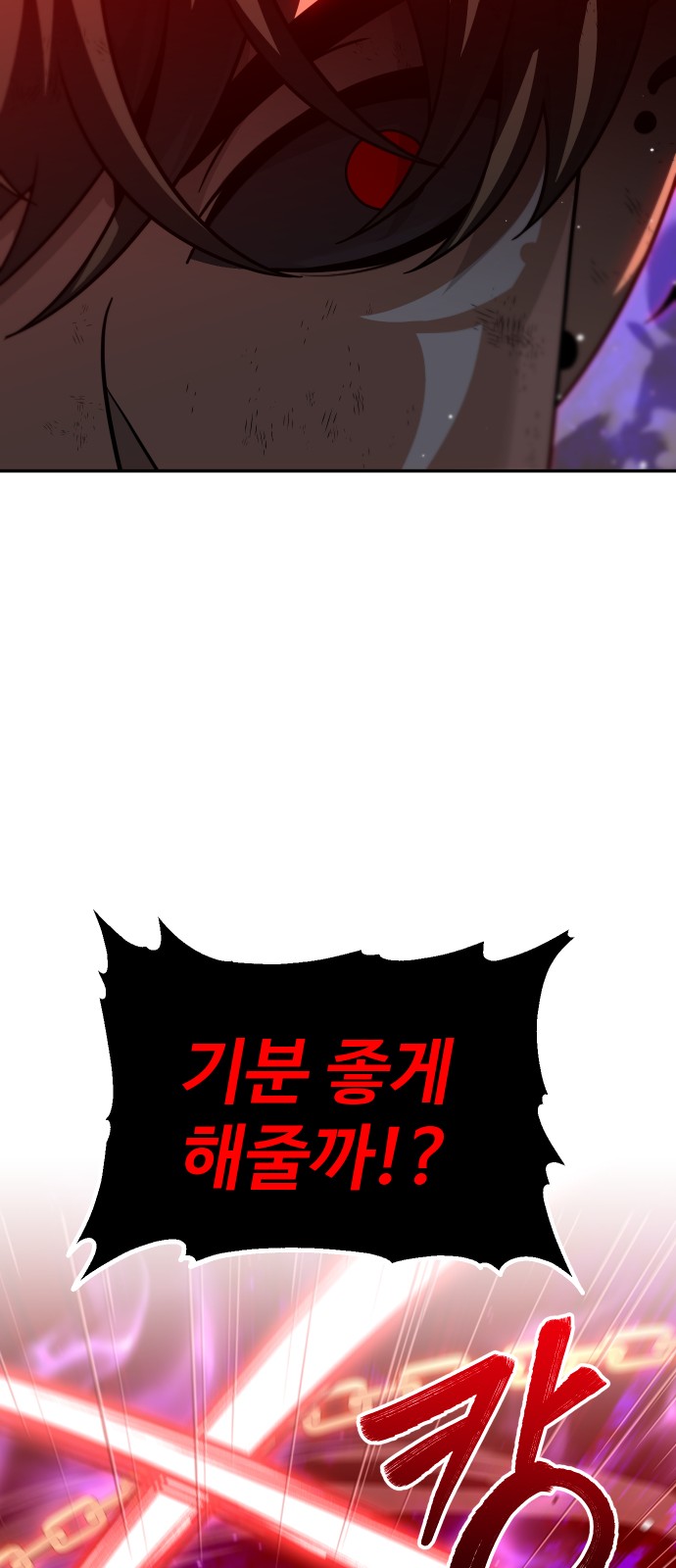94 페이지