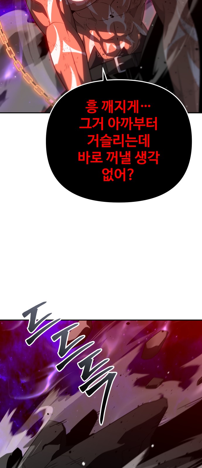 97 페이지