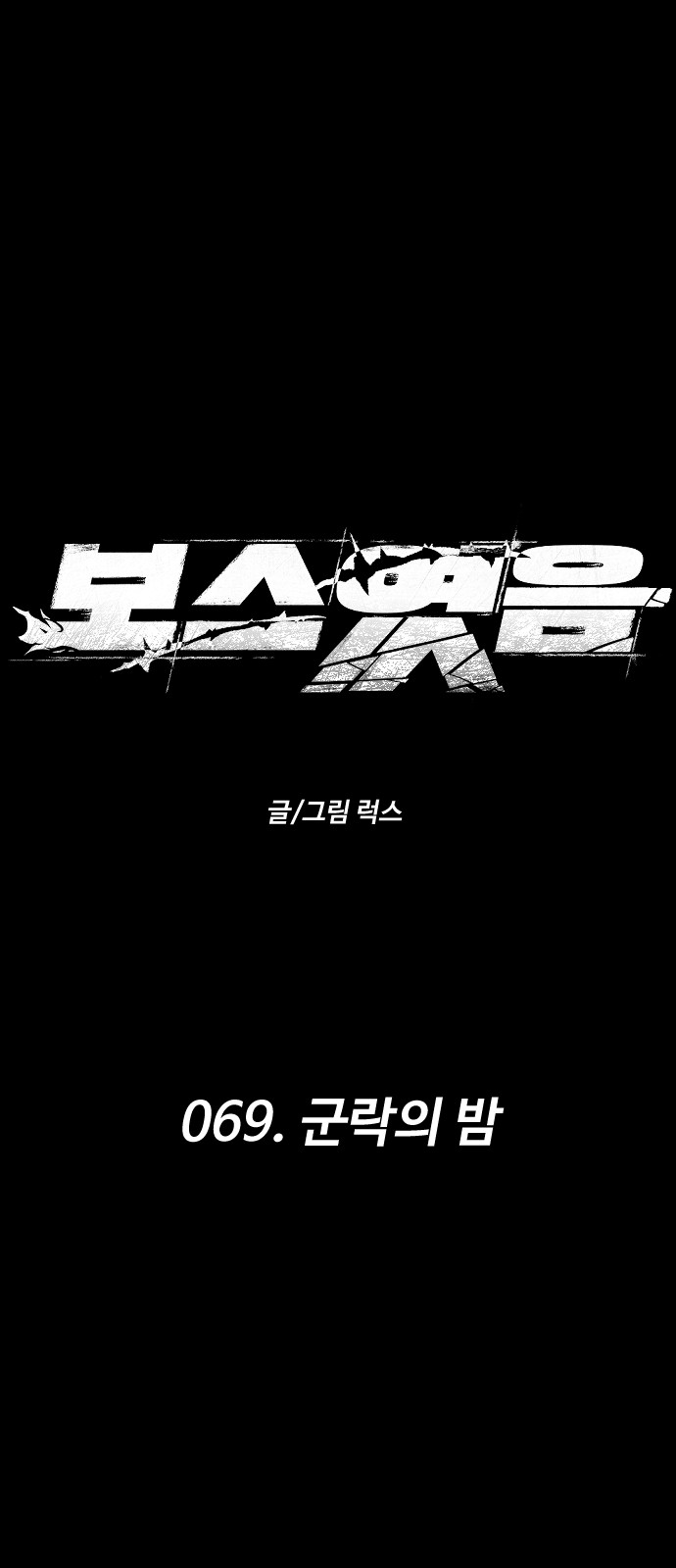 1 페이지