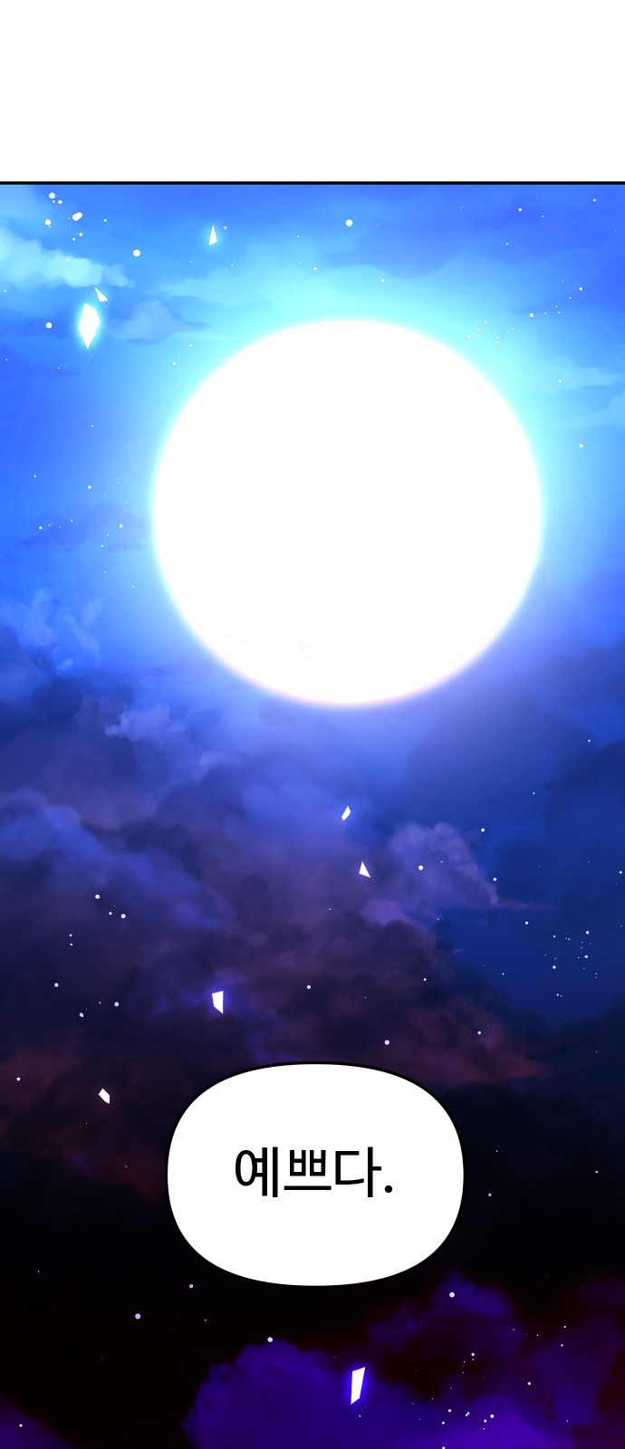 123 페이지