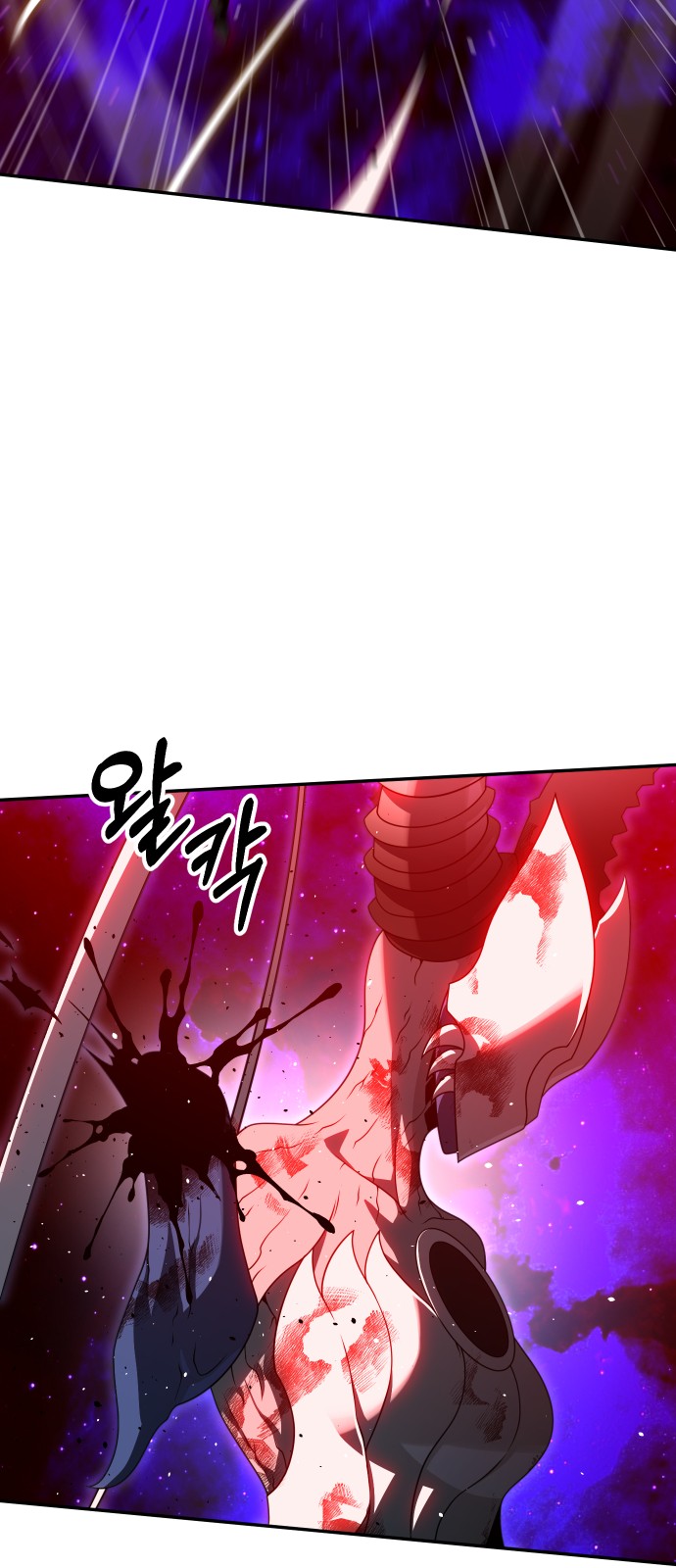 88 페이지
