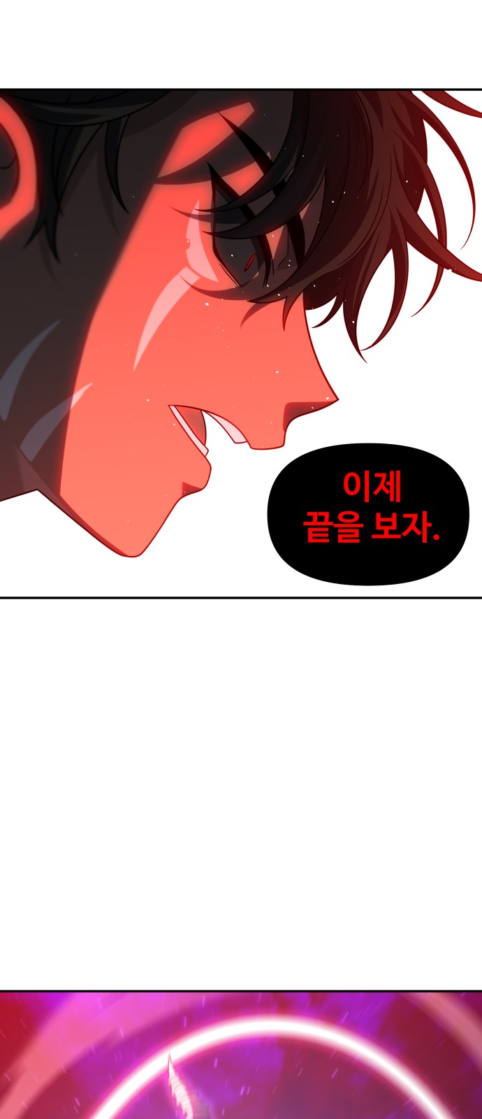 97 페이지