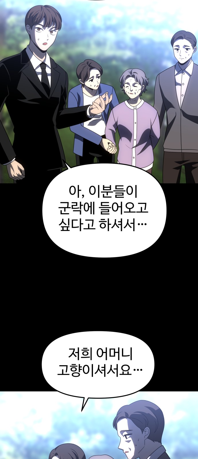 100 페이지