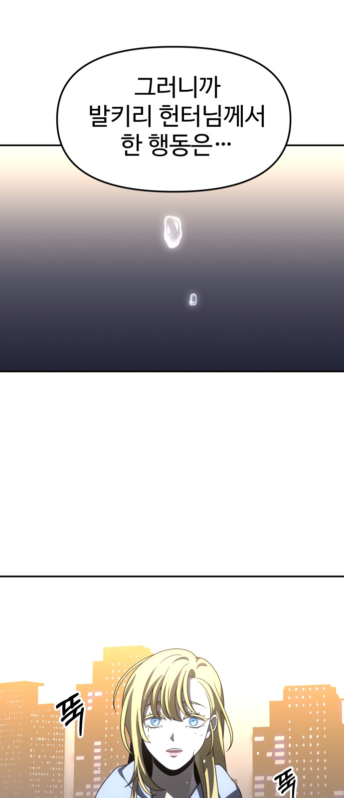104 페이지