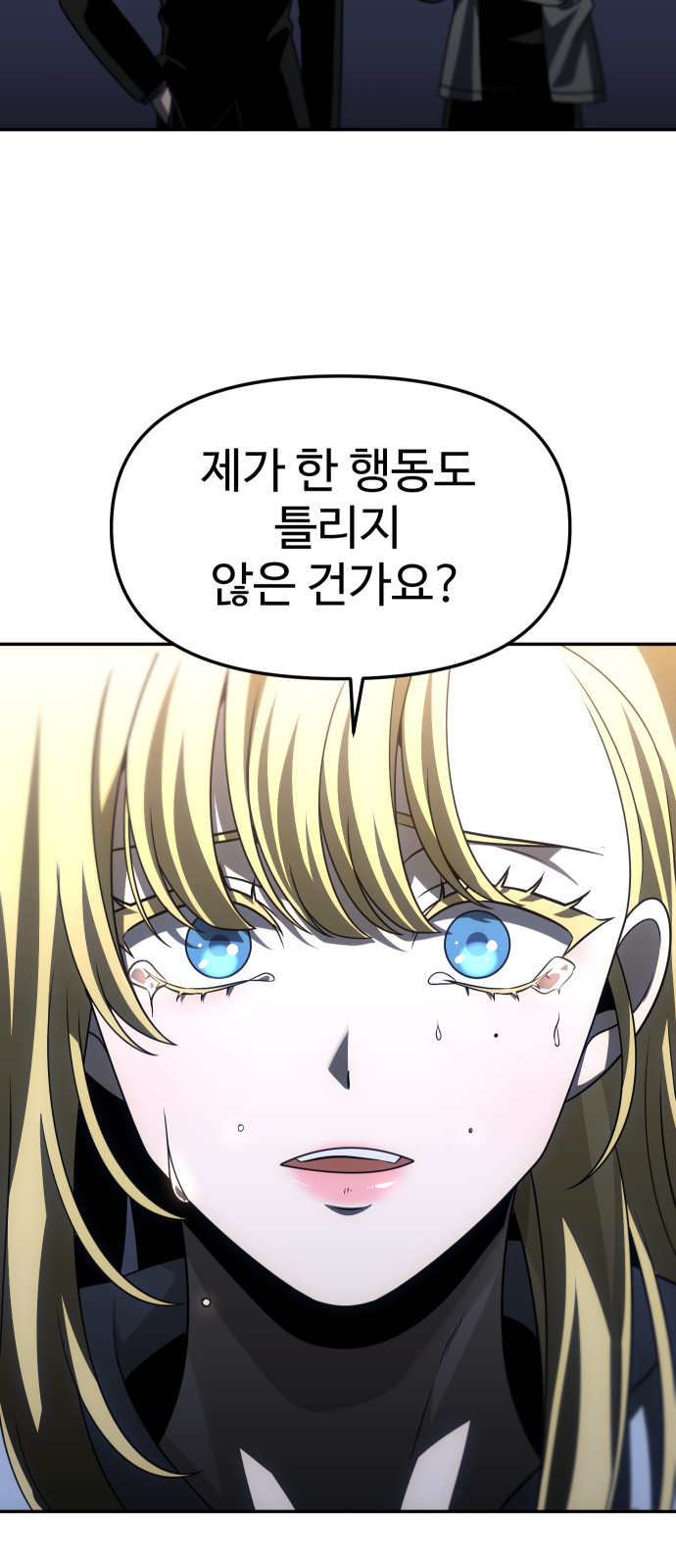 106 페이지