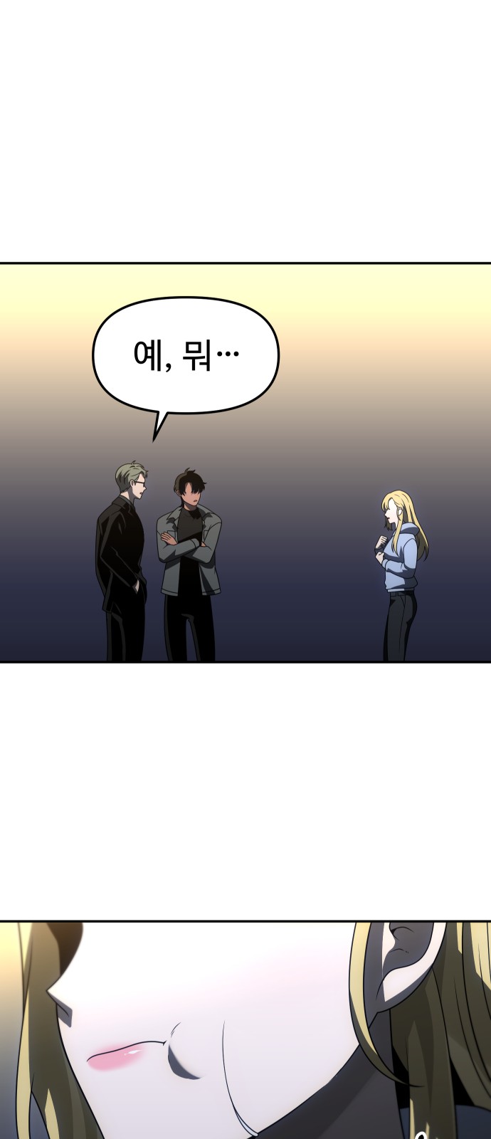 107 페이지