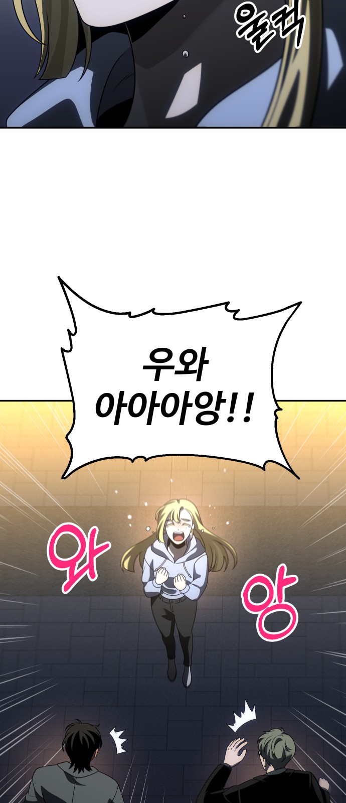 108 페이지