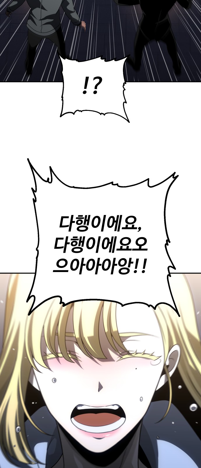 109 페이지