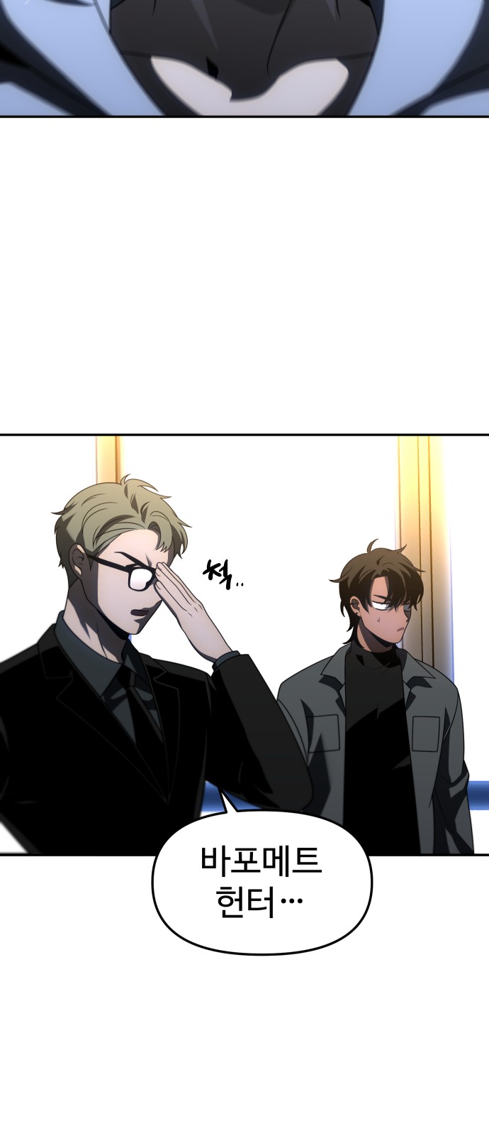 110 페이지