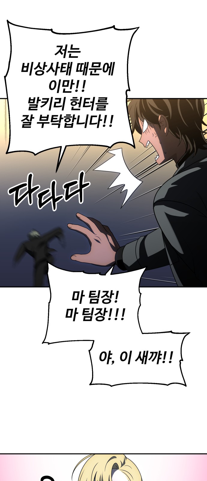 111 페이지