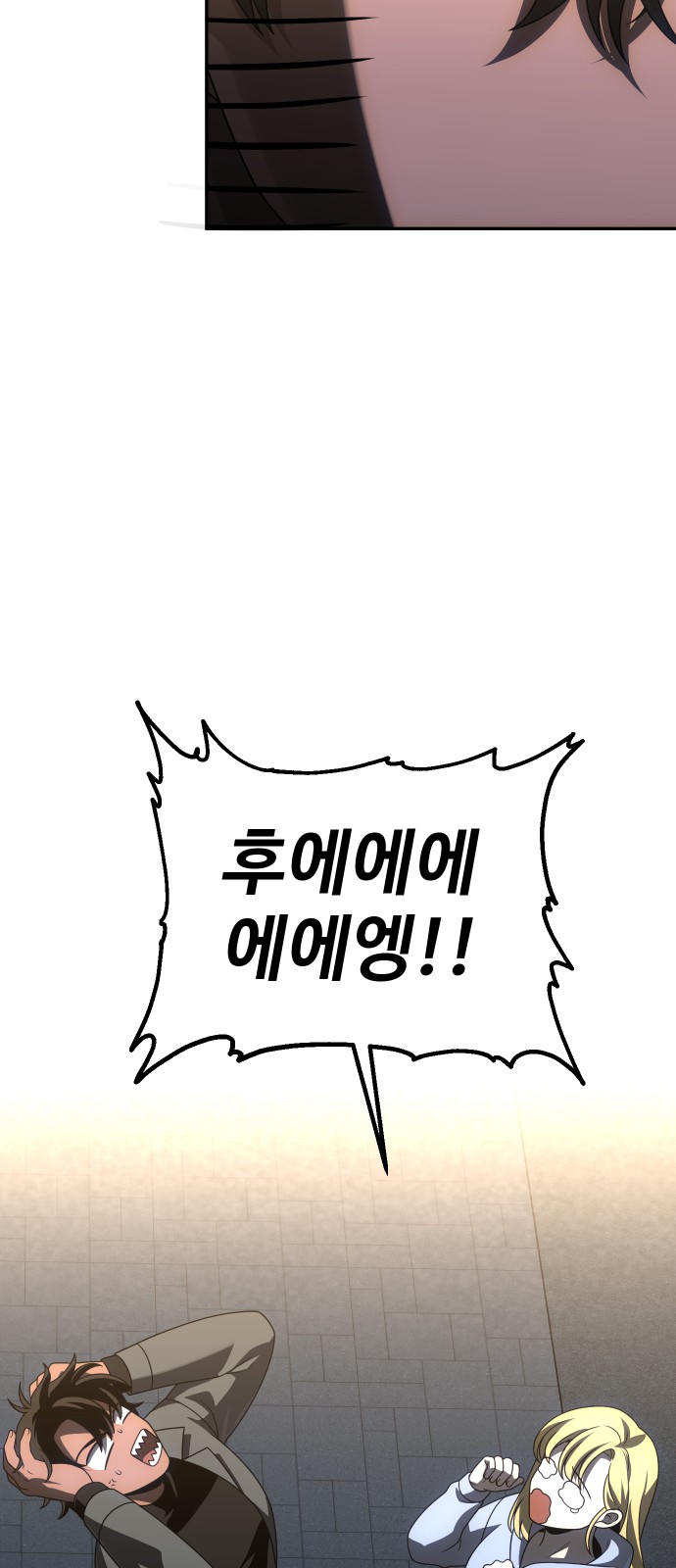 117 페이지