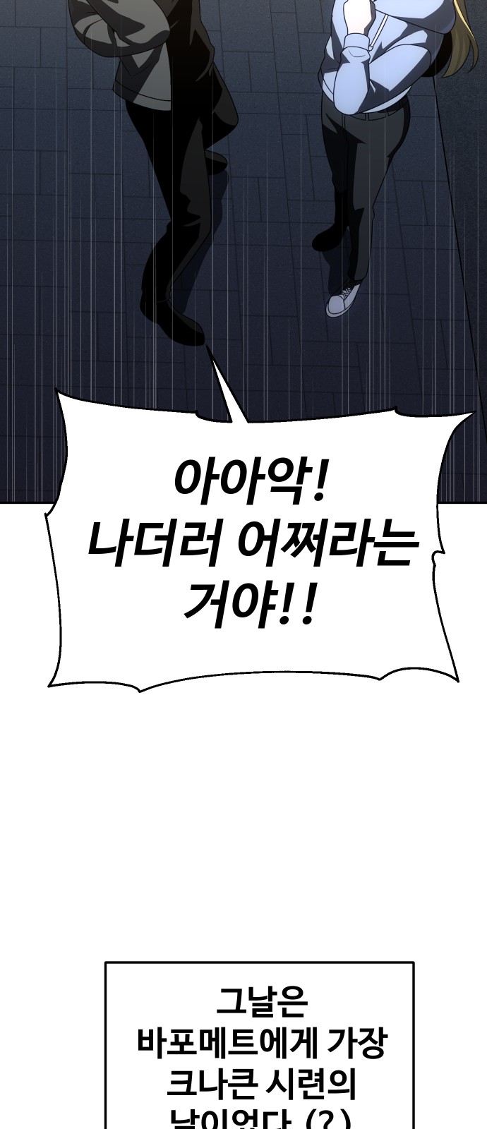 118 페이지