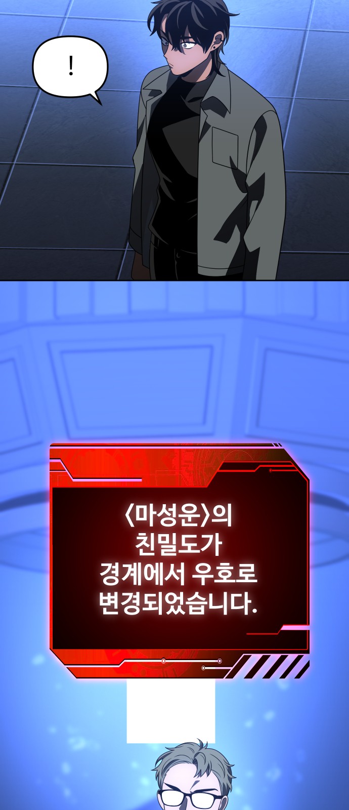 21 페이지