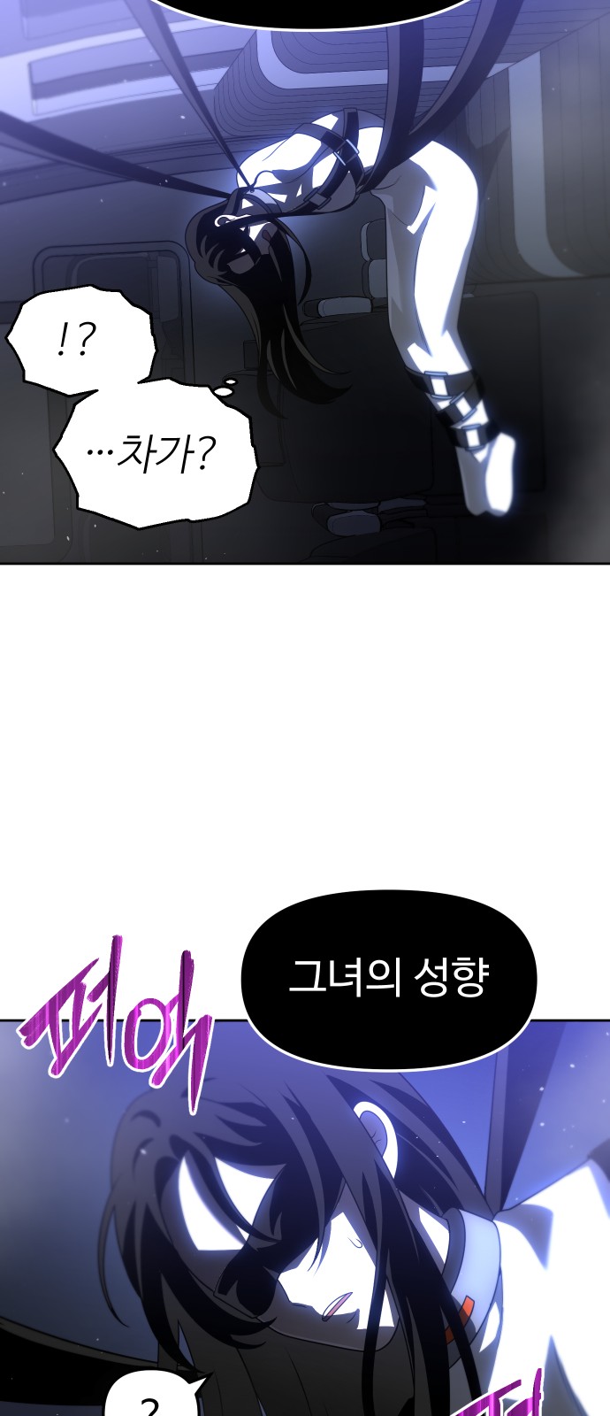 58 페이지