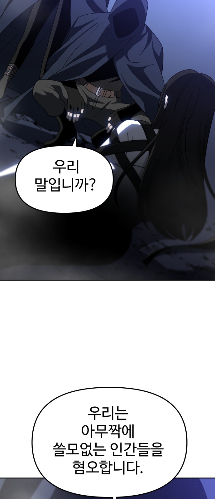 65 페이지