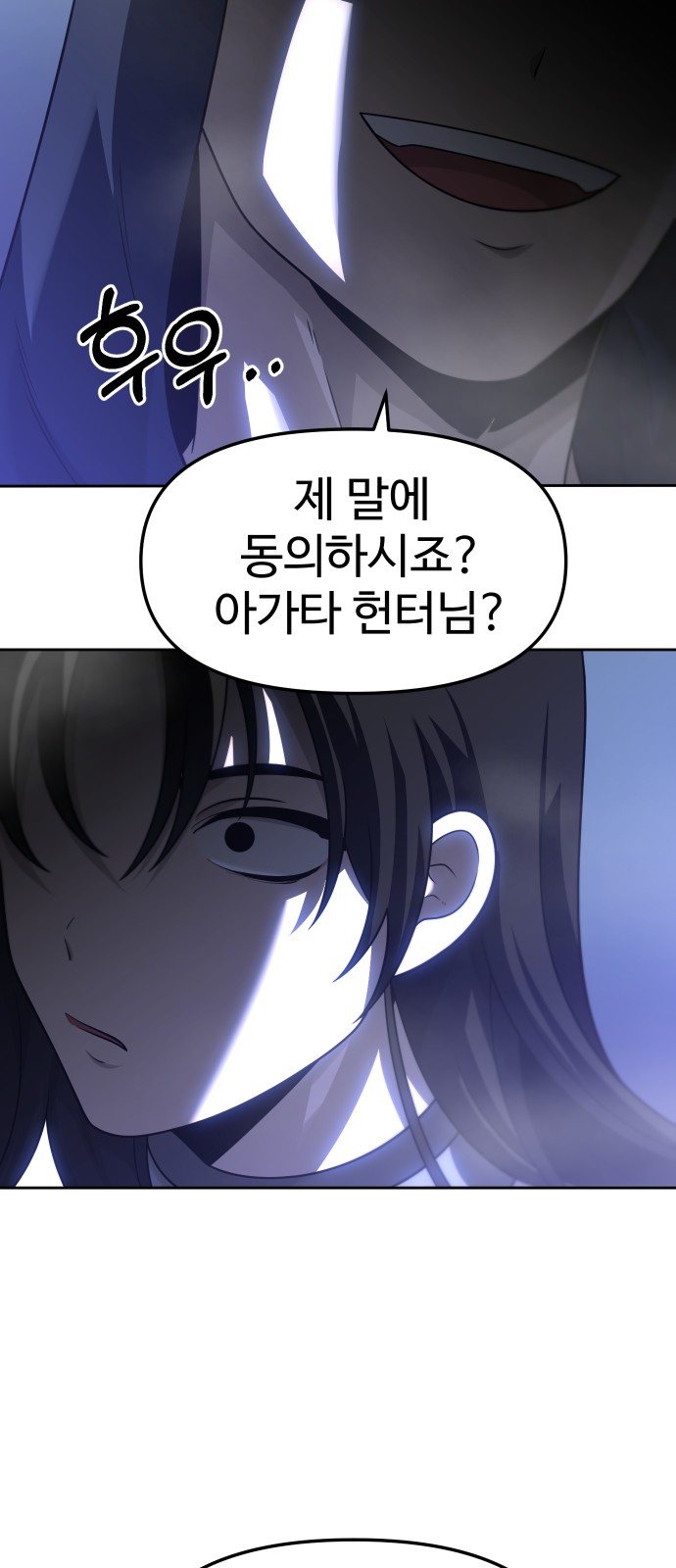 71 페이지