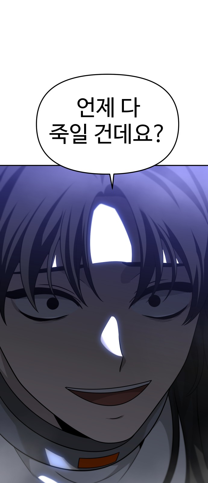 75 페이지