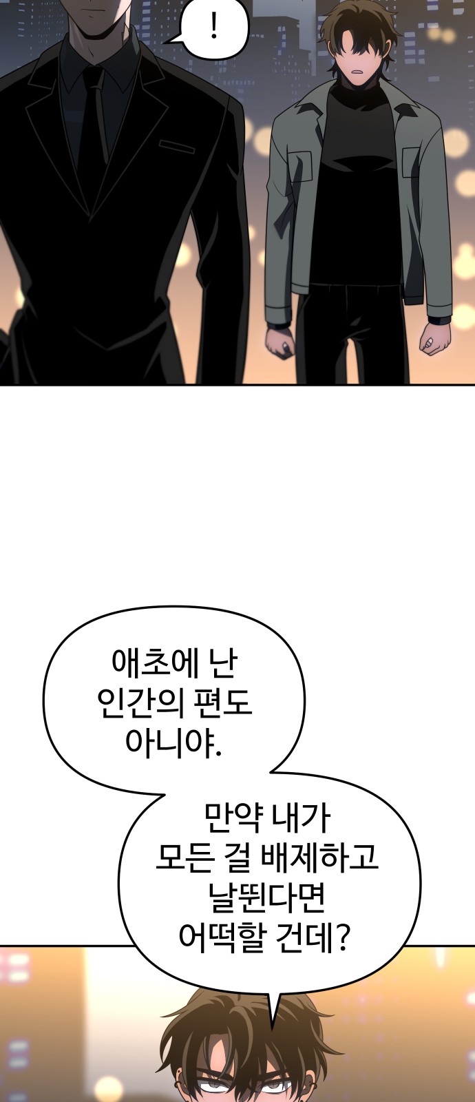80 페이지