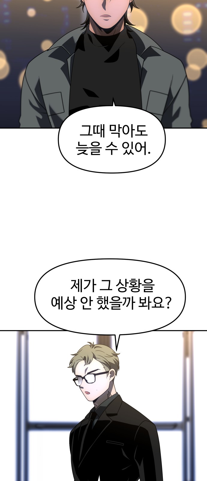 81 페이지