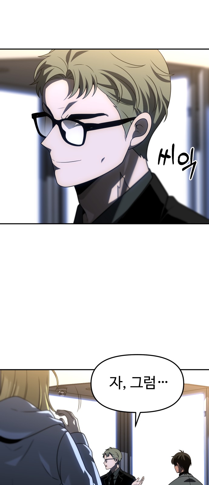 84 페이지