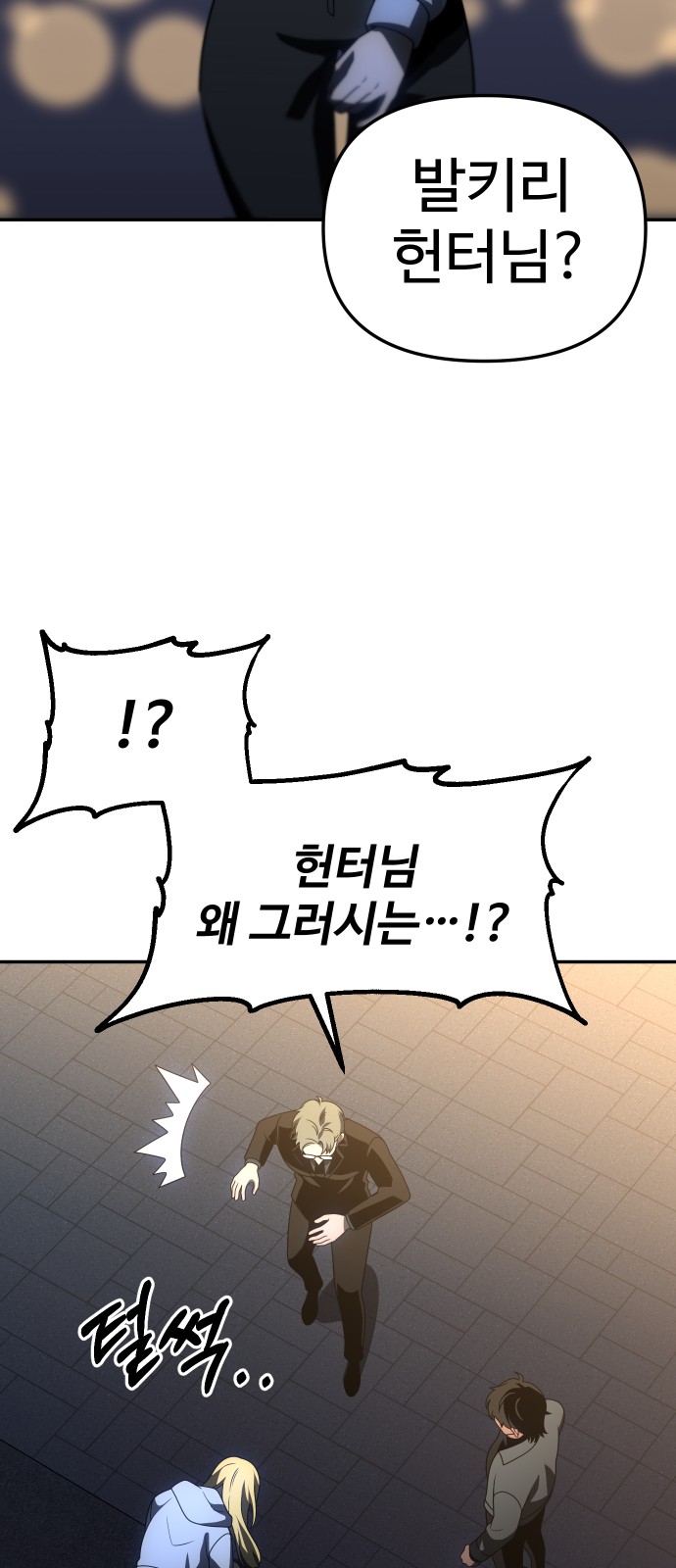 86 페이지