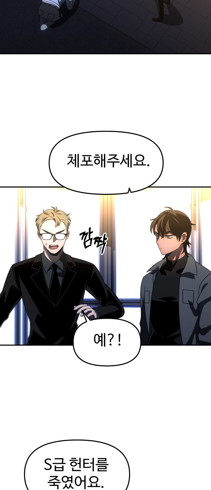 87 페이지