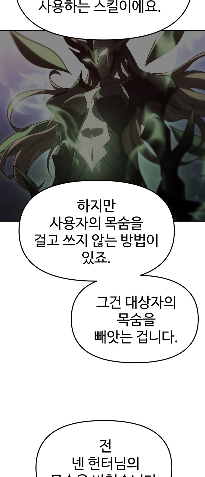 90 페이지