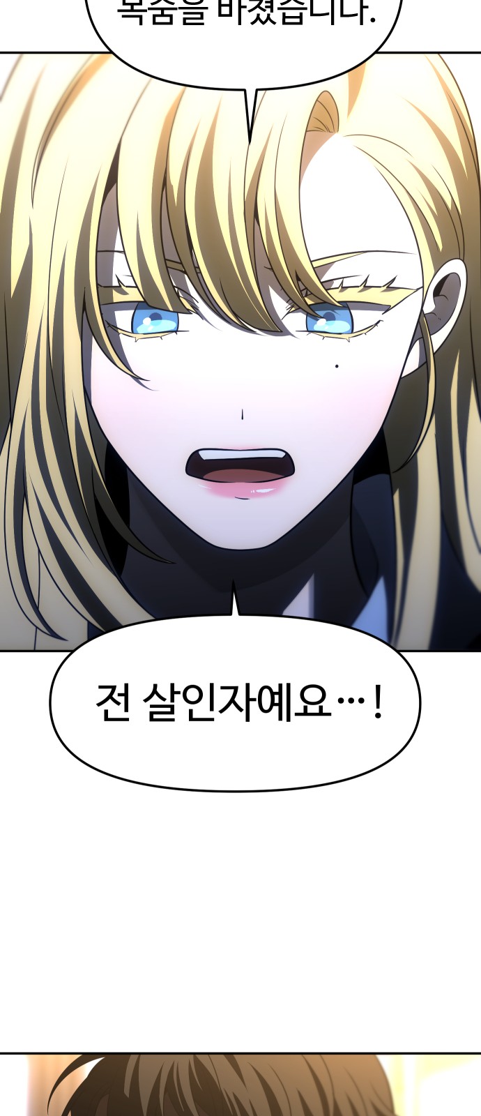 91 페이지