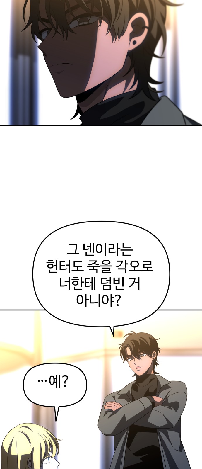 92 페이지