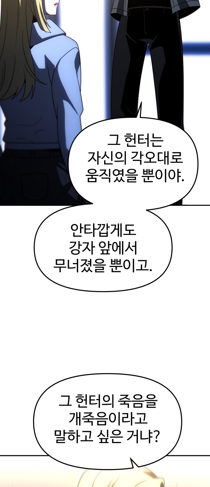 93 페이지
