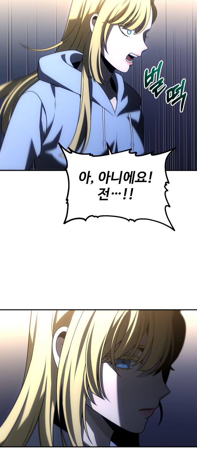 94 페이지