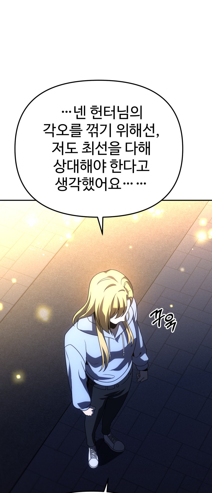 95 페이지