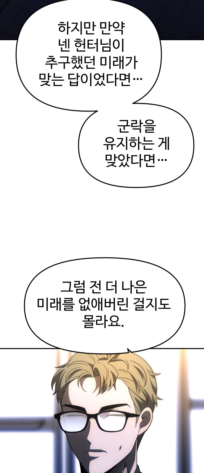 96 페이지