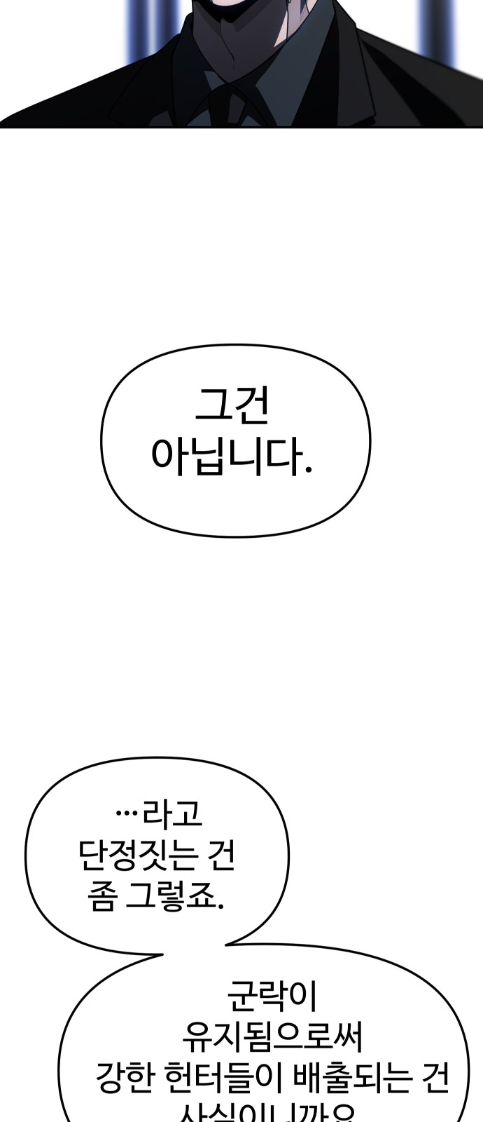 97 페이지