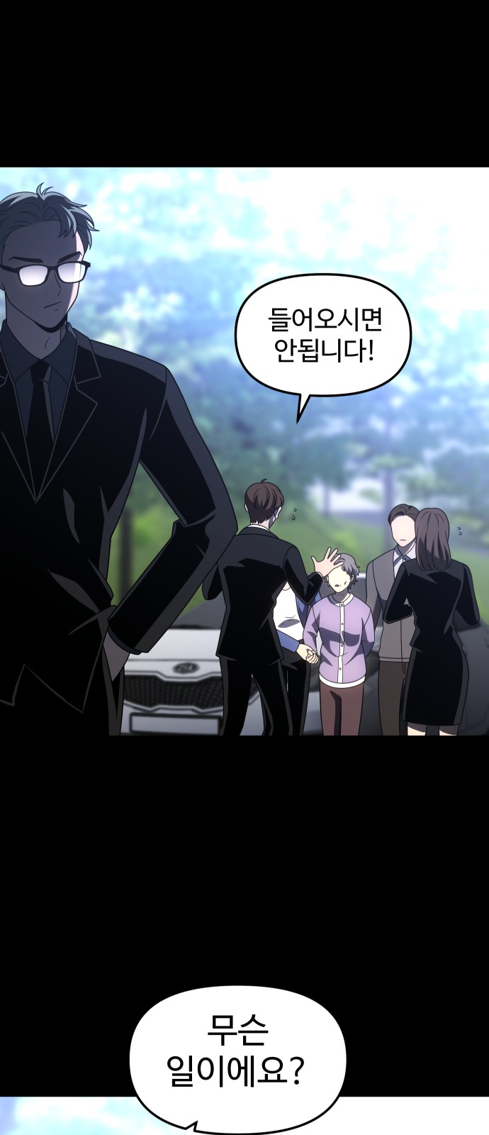 99 페이지