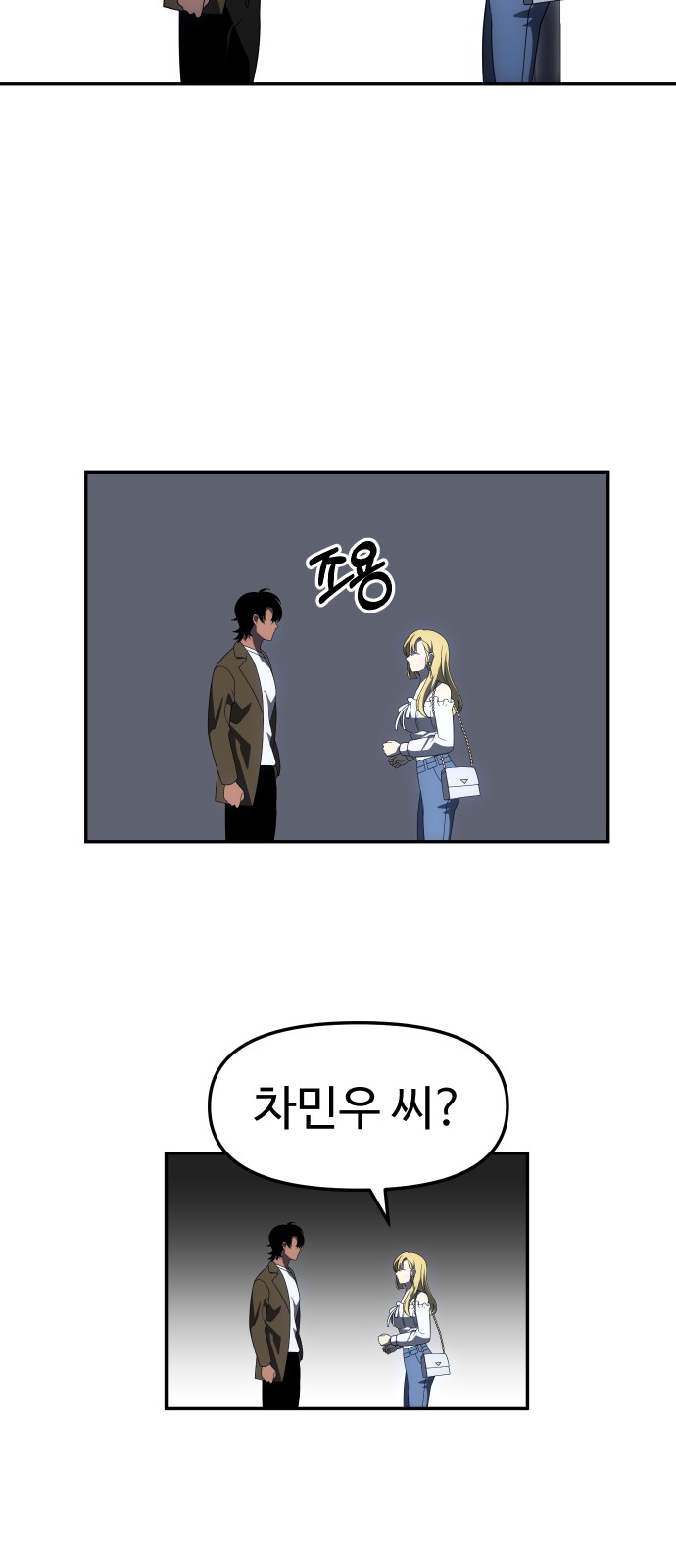 101 페이지