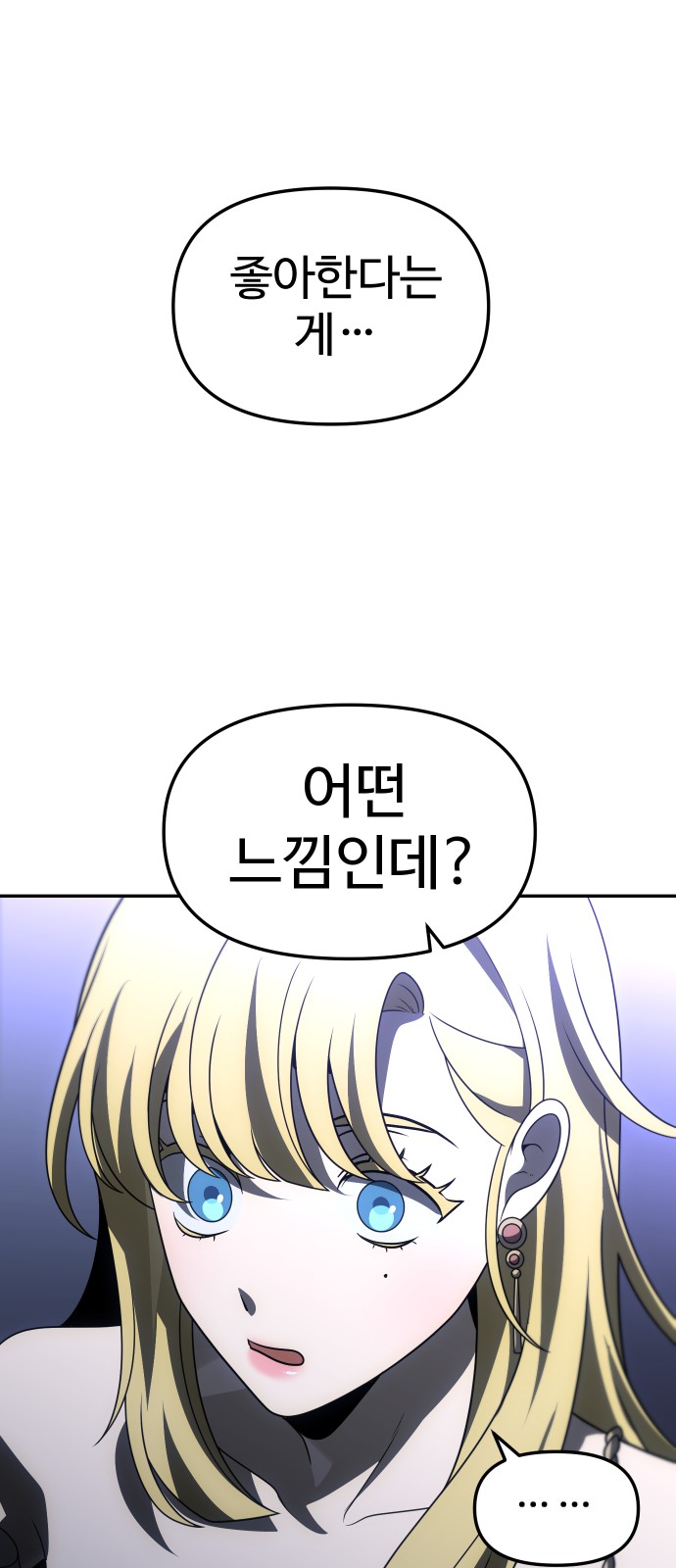 102 페이지