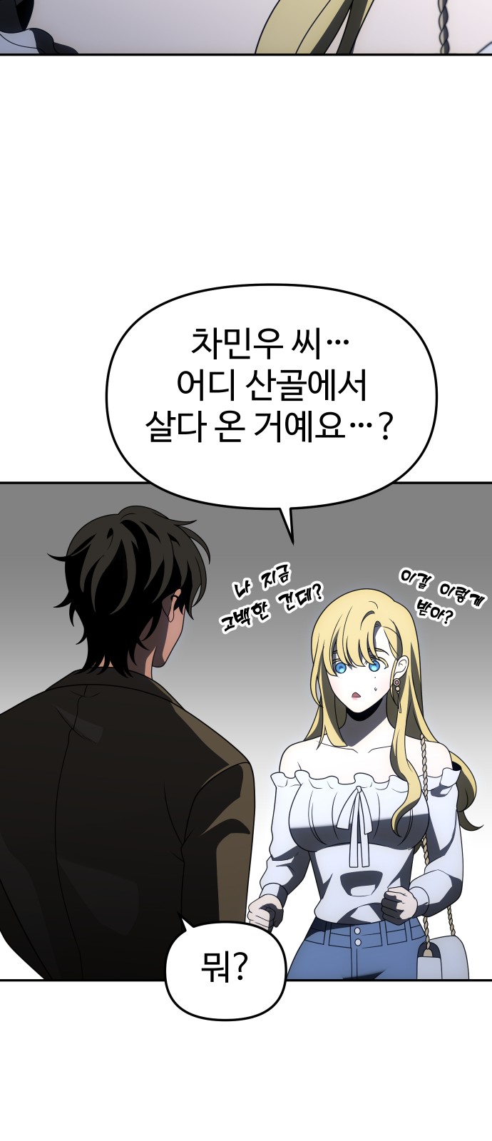 103 페이지
