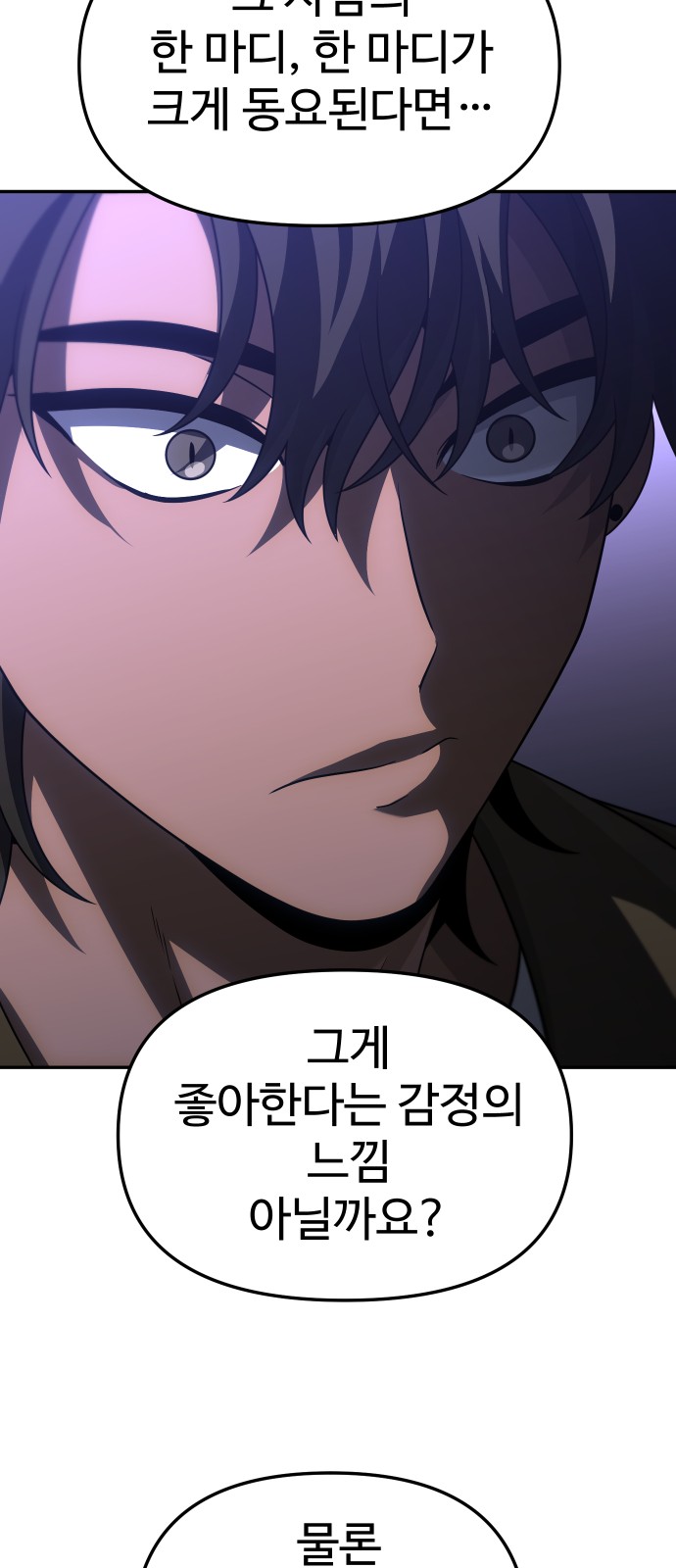 108 페이지
