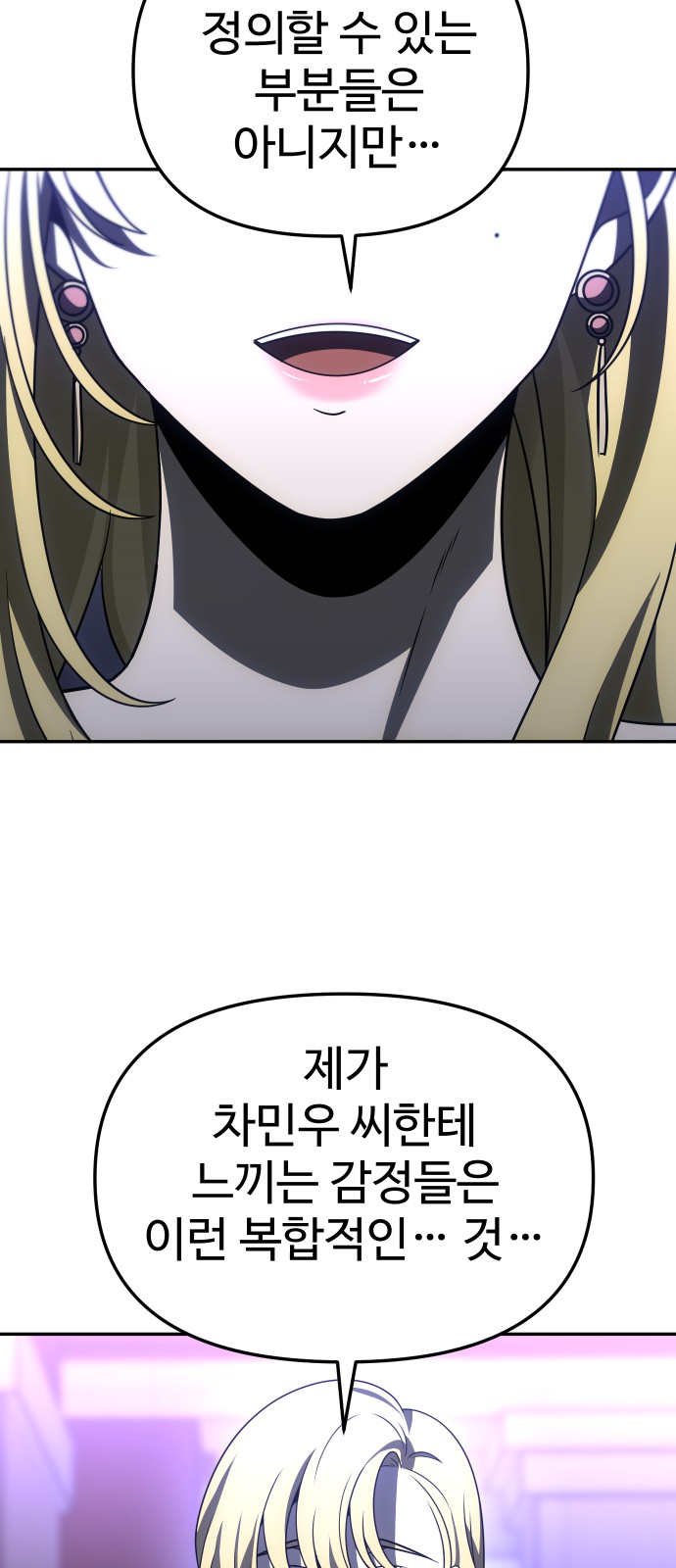 109 페이지