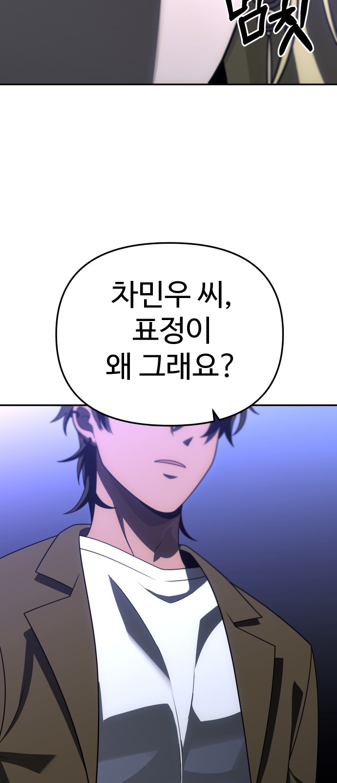 111 페이지