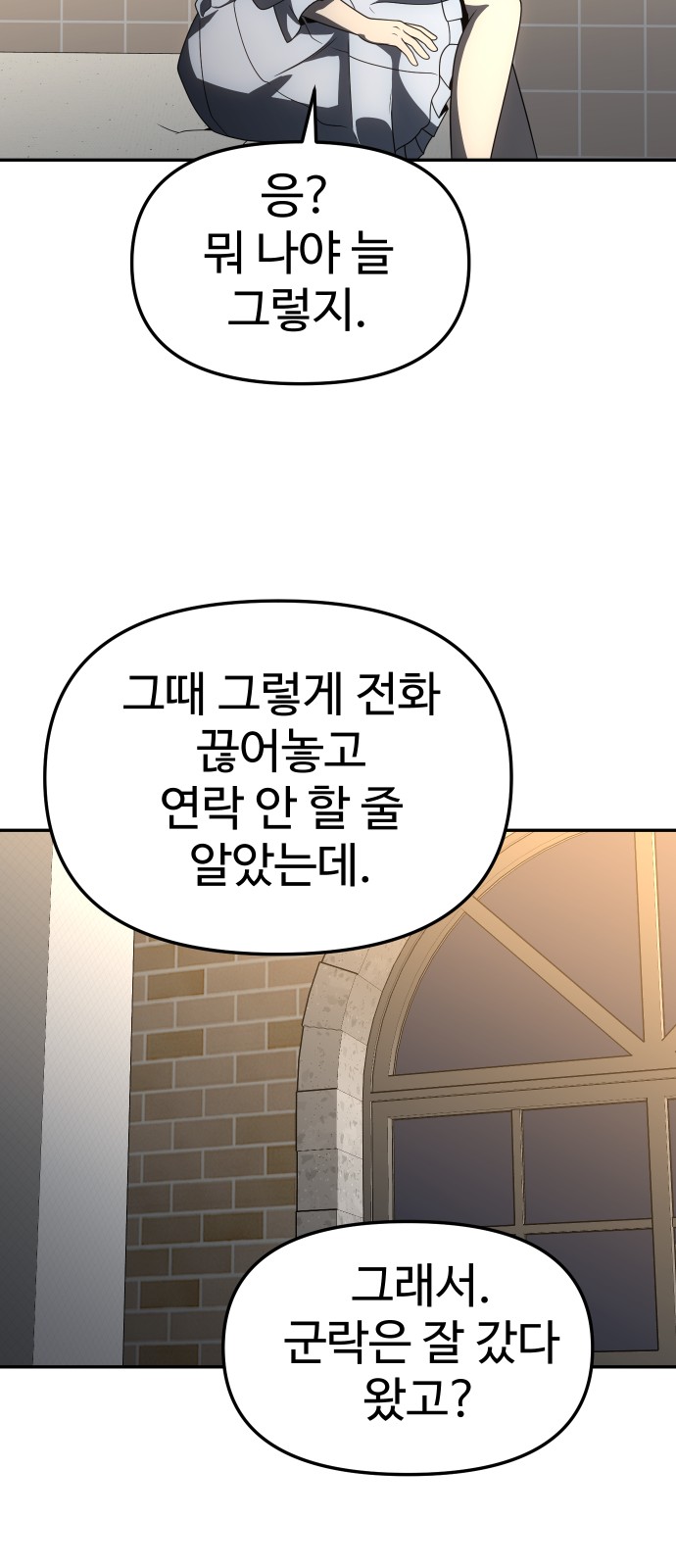 116 페이지
