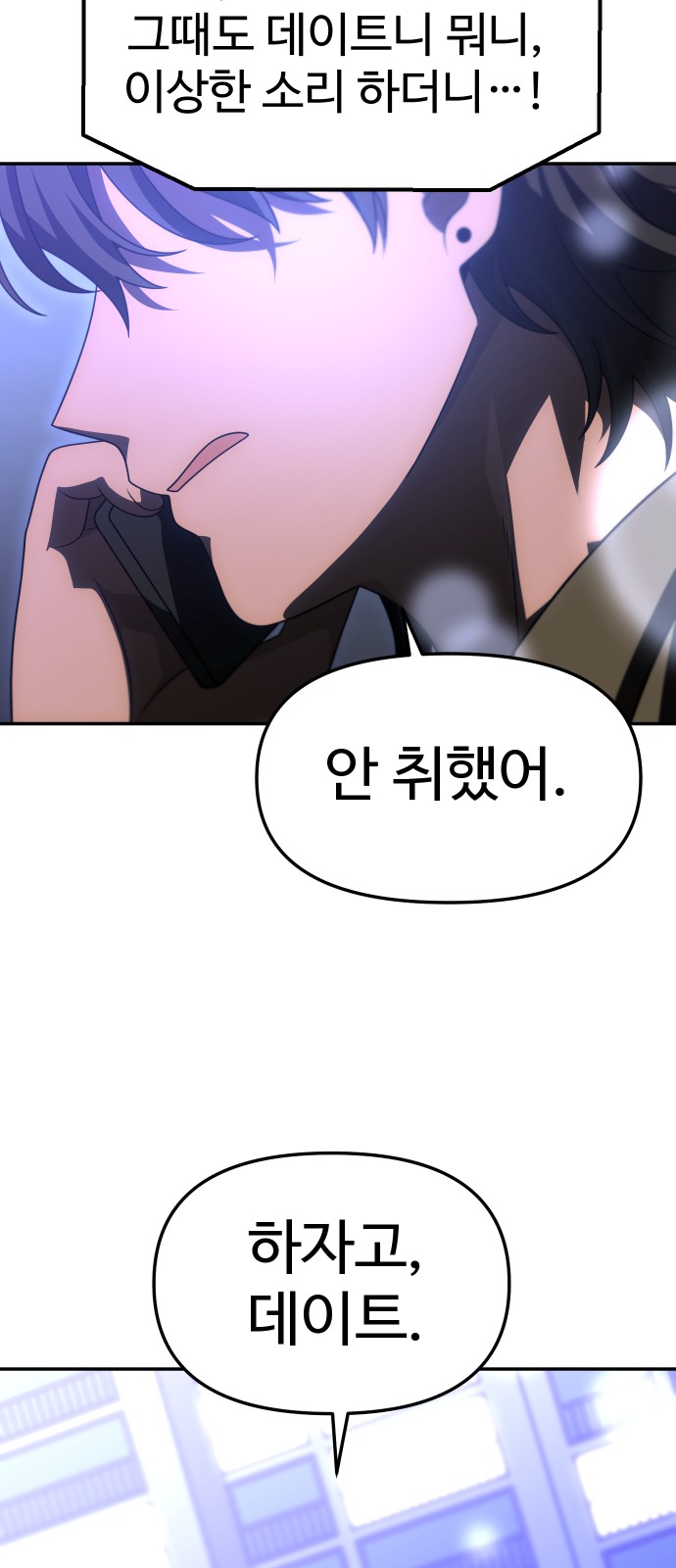 118 페이지