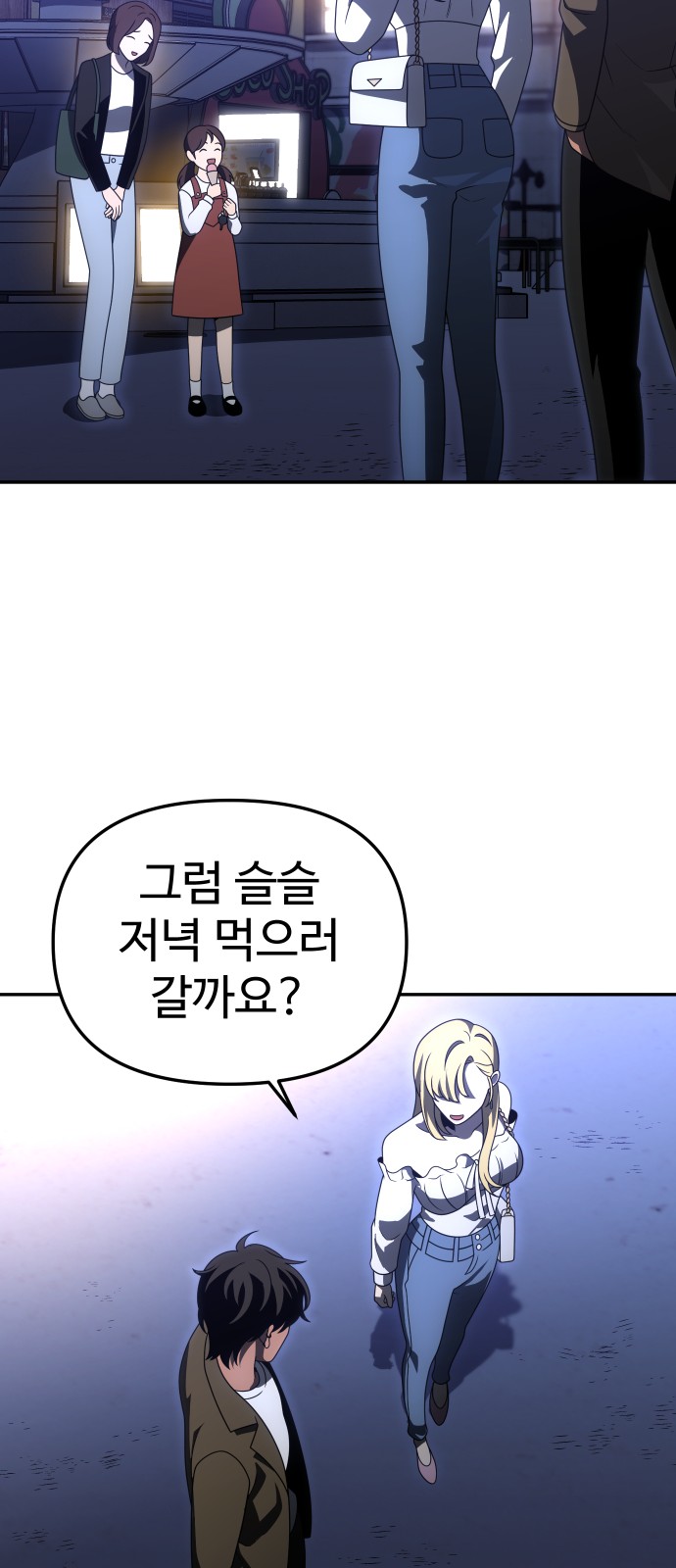 75 페이지
