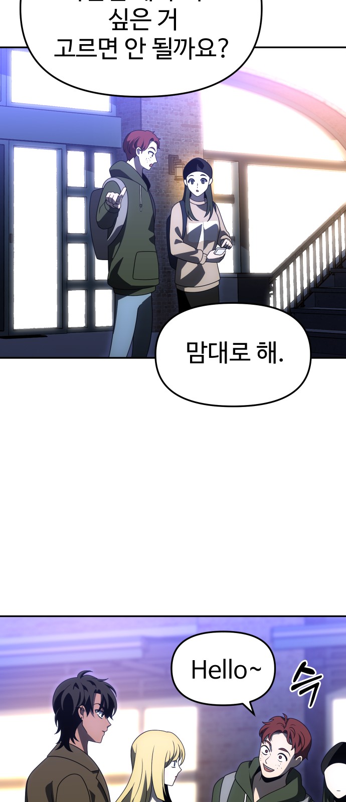77 페이지