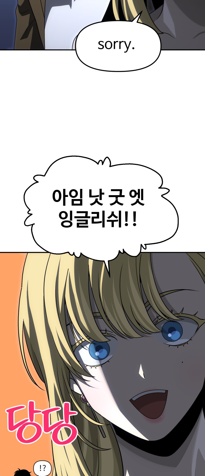 79 페이지