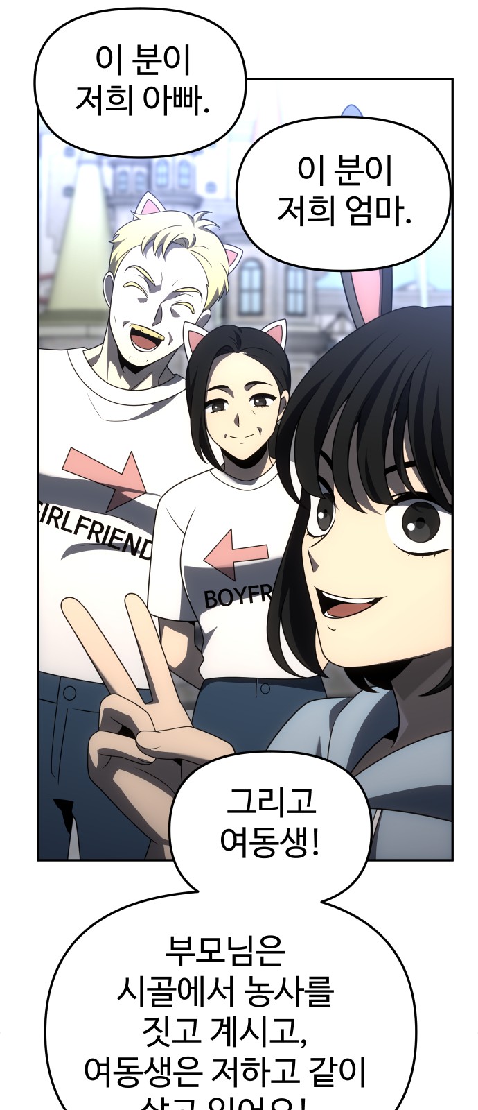 82 페이지